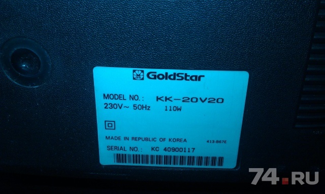 Goldstar Kk-20v20  -  5