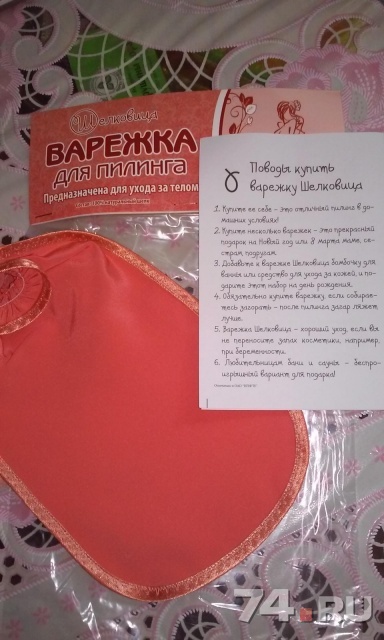 Детская одежда для девочек I love to dream (Ай Лав Ту Дрим) Виды массажа лица и их особенности oblacco