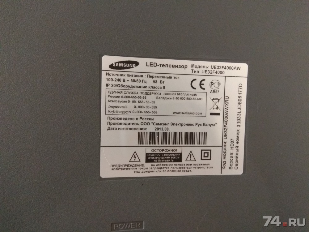 Samsung ue19f4000aw схема