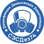 Дезинсекция насекомых Дератизация грызунов Удаление запаха и плесени, Челябинск