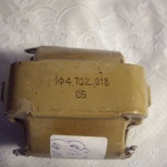 Трансформатор Е14.702. 018., Челябинск