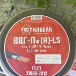 Провод самонесущий изолированный сип-4 2х16, сип 2, Челябинск