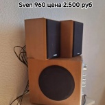 Колонки сабвуфер sven 960 по 15 Вт, Челябинск