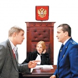 Представительство в суде, Челябинск