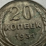 Покупаю 10рублёвые монеты.(биметалл). Покупаю/куплю., Челябинск