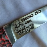 Мастерская гравировки на металле, Челябинск