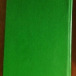 книги Александр Дюма, Челябинск