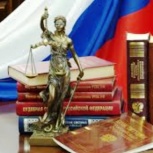 Юрист по антимонопольному праву, Челябинск
