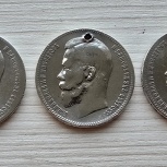 Рубли Николай 2, 1897, 1898, серебро, Челябинск