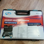 Набор инструментов 94 предметов, Челябинск