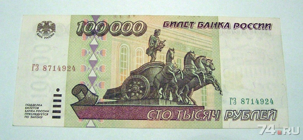 Как получить 100000 рублей за третьего ребенка