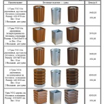 Урны деревянные на бетонном основании!, Челябинск