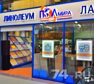 40 Магазин Печора