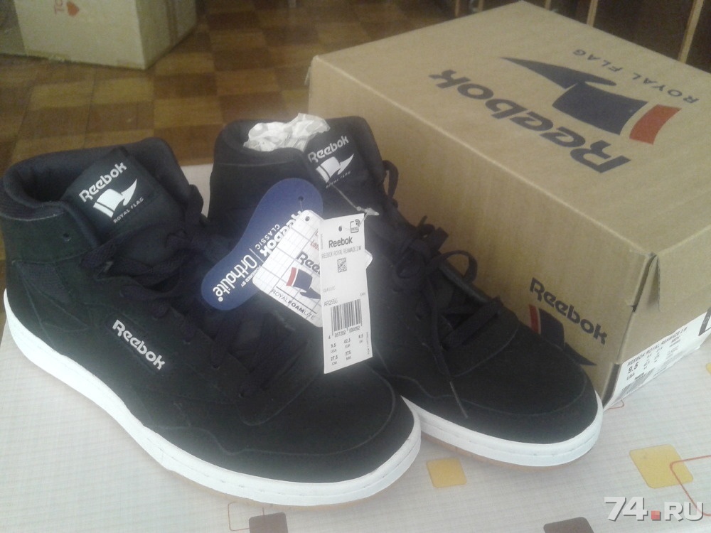 reebok royal reamaze