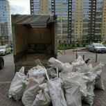 Вывоз мебели , газель с грузчиками, Челябинск