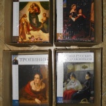 Коллекция книг "Великие Художники"-101 книга, Челябинск