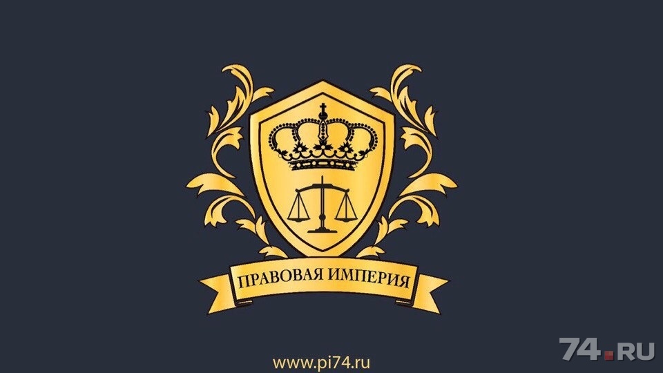 бесплатные юридические консультации в г челябинске бесплатные юридические консультации в г челябинске
