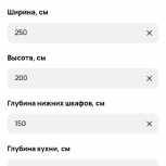 Кухонный гарнитур б/у, Челябинск