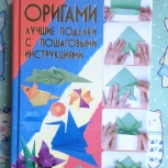 Книга, Челябинск