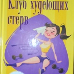 Романтическая комедия - 5 штук, Челябинск