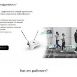 Отдам рекламный бизнес, Челябинск