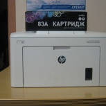 Принтер НР M203dn pro, Челябинск