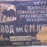 Продам трубонарезной станок мод. ТТ1926Ф101 ( 9М14Ф101) ., Челябинск