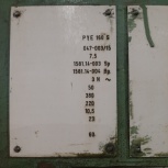 Продам пресс  мод. PYE 160 из Челябинска., Челябинск