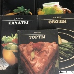 Приготовление пищи книги, Челябинск