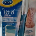 Новая электрическая пилка.Scholl Velvet Smooth, Челябинск