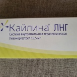 Продам спираль Кайлина, Челябинск