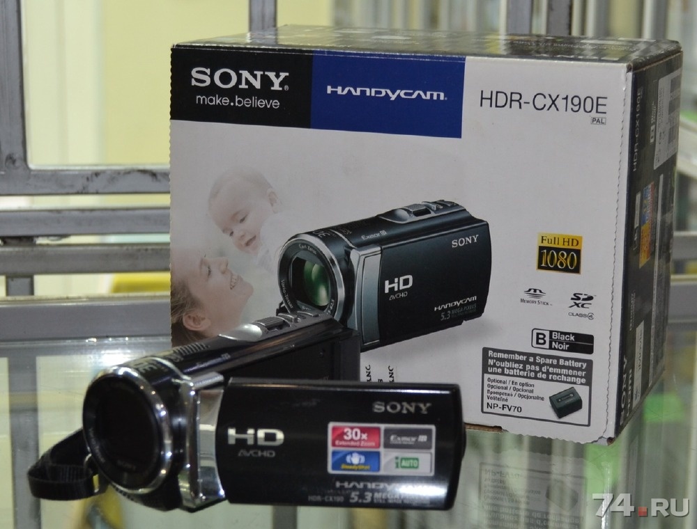 Sony hdr-cx200. Sony hdr-cx200e. Видеокамера sony cx 200. Sony hdr-cx210e. Hdr cx190e.