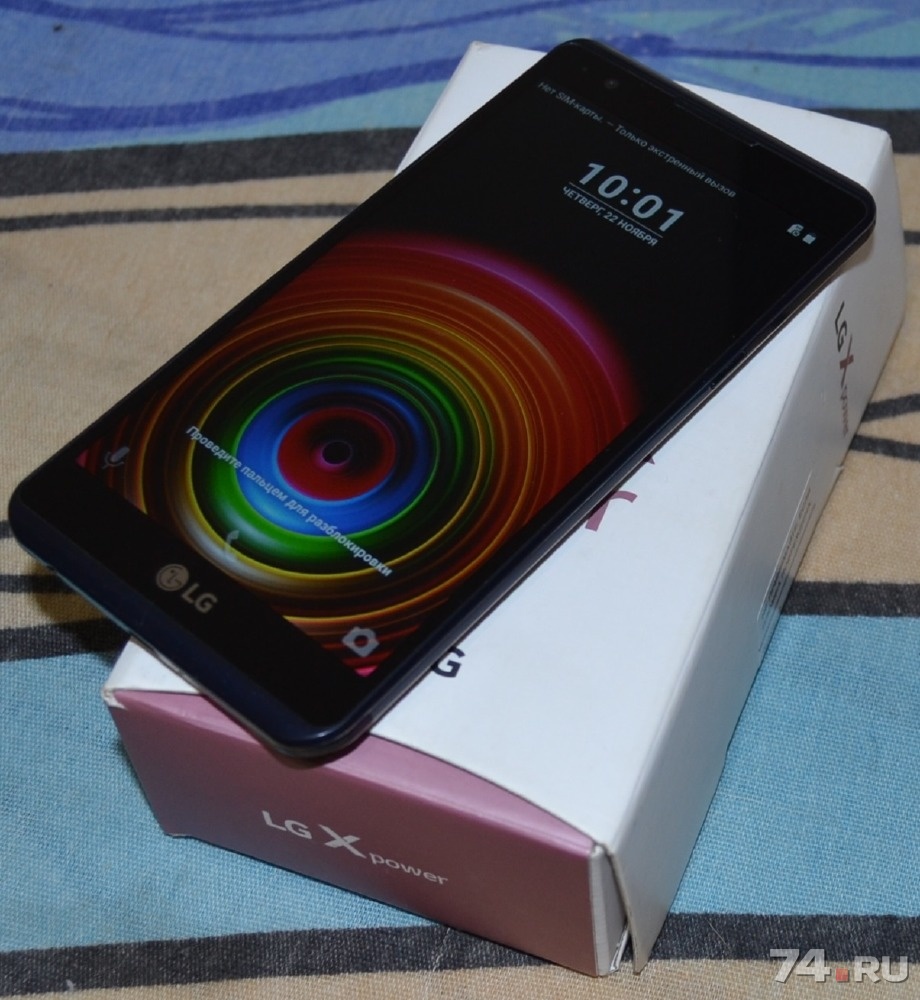 X power 1. LG X Power k220ds. Смартфон LG X Power k220ds. LG 220ds x Power. Телефон LG X Power k220ds.