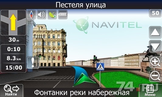 Карты для навител 6.0. Navitel 9 Android. Скины для Навител. Скины для Navitel. Что такое скины для Навител андроид.