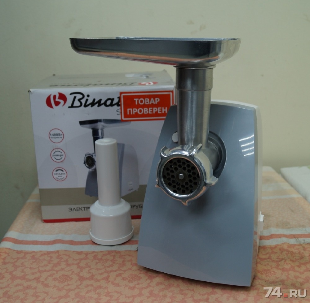 Мясорубка leran mgp-1414 запчасти. Binatone mgp 1414. Binatone mgp 1414. Binatone mgp 1414. Ножи для мясорубки leran mgp 1411.