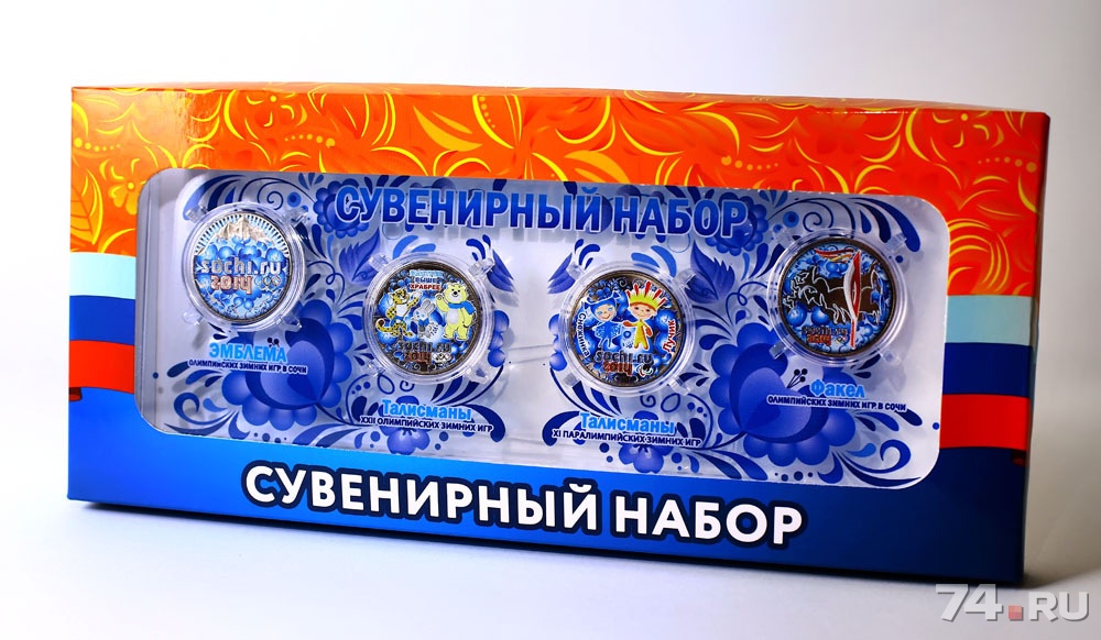 магнит сувенирный. магнит из сочи. подарочные наборы сочи. сувенирный набор "с новым годом!". подарочные наборы сочи.