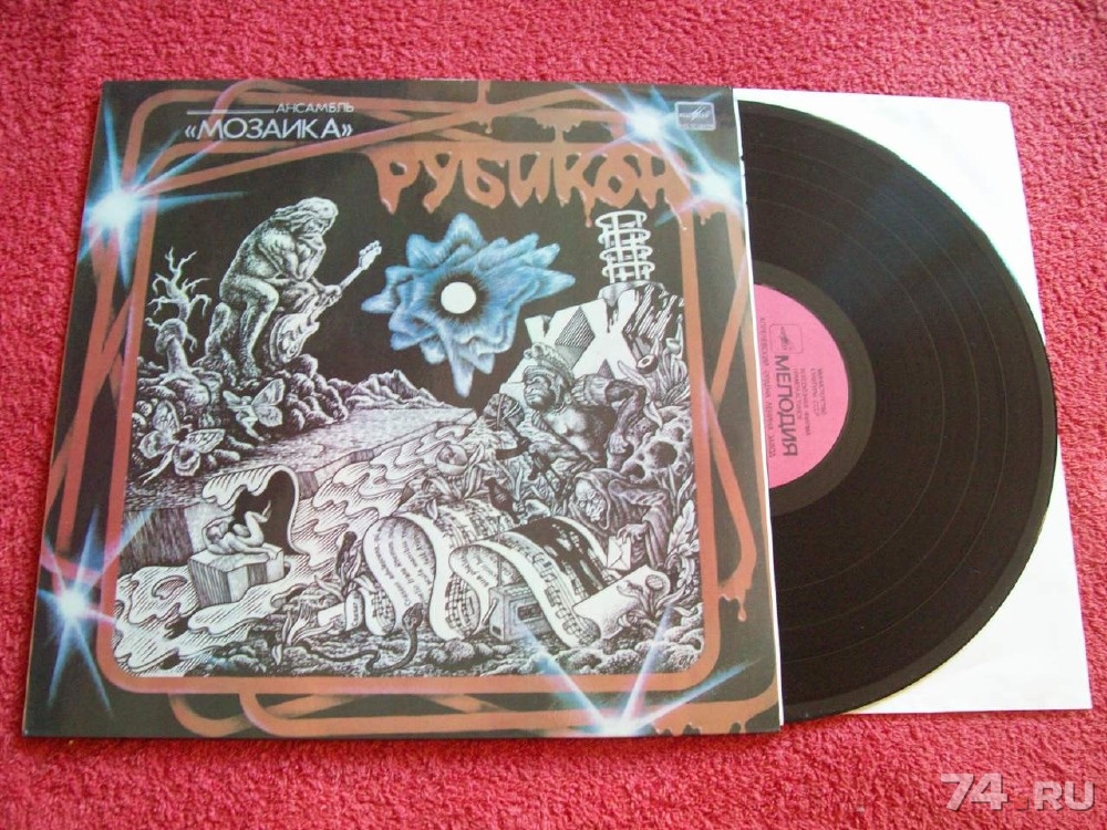 группа мозаика рубикон. мозаик групп. группа мозаика. мозаик групп. группа мозаика.