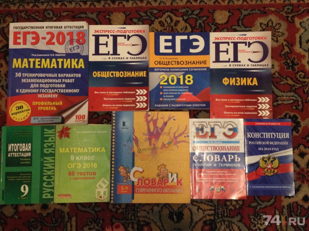 Пособие огэ. Словарь для ОГЭ. Словарь ЕГЭ общество. ЕГЭ Обществознание словарь понятий и терминов. Мини словарик на ЕГЭ.