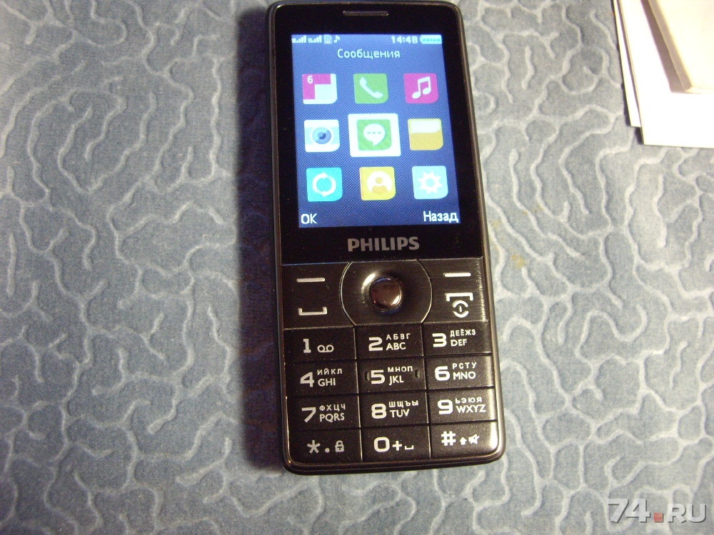 Филипс е570. Philips Xenium e570. Philips Xenium е570. Телефон Филипс Xenium е570. Филипс кнопочный телефон Xenium е570.