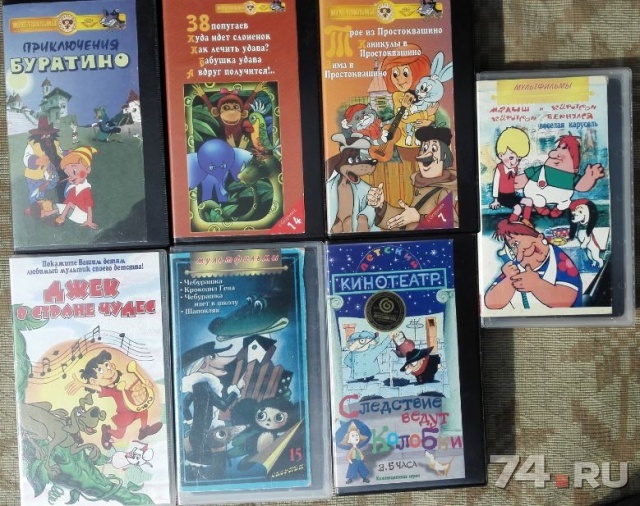 Сборник мультфильмов vhs крупный план