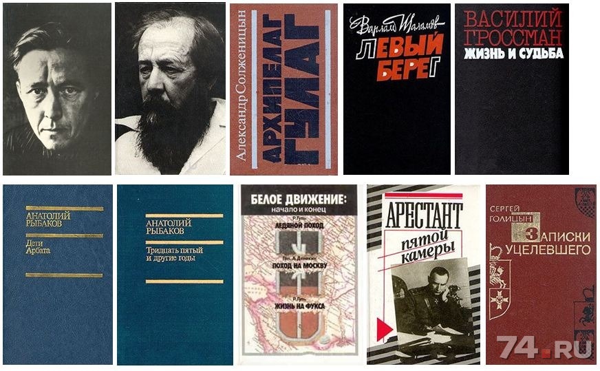 1 произведение солженицына. Книги Солженицына. Сборник произведений Солженицына.