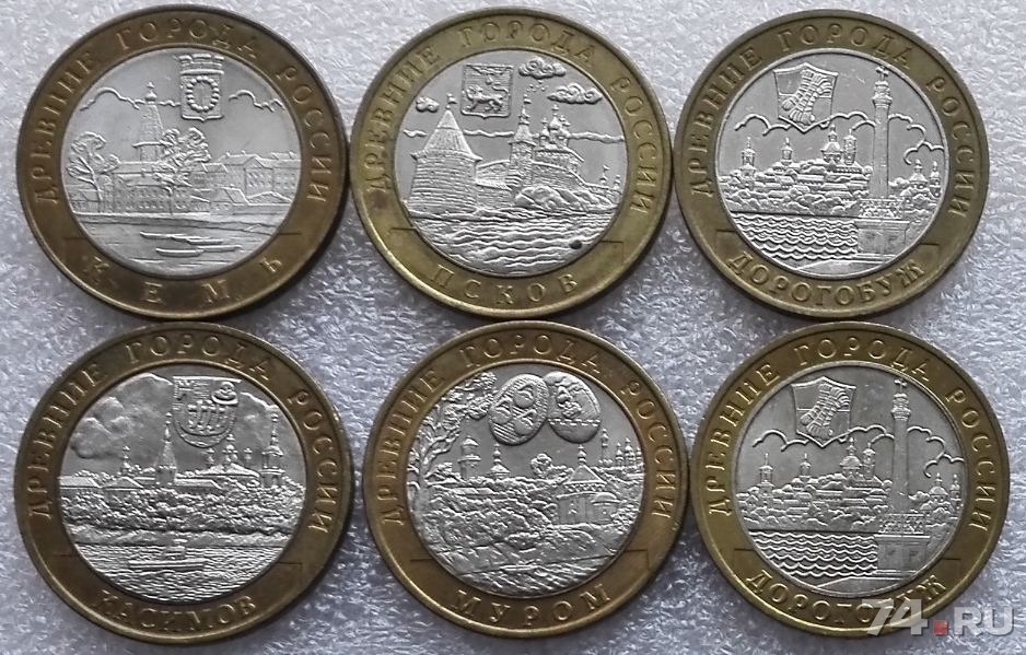 Коллекция нумизмата. Коллекционные монеты. Коллекция монет. Нумизматика монеты.