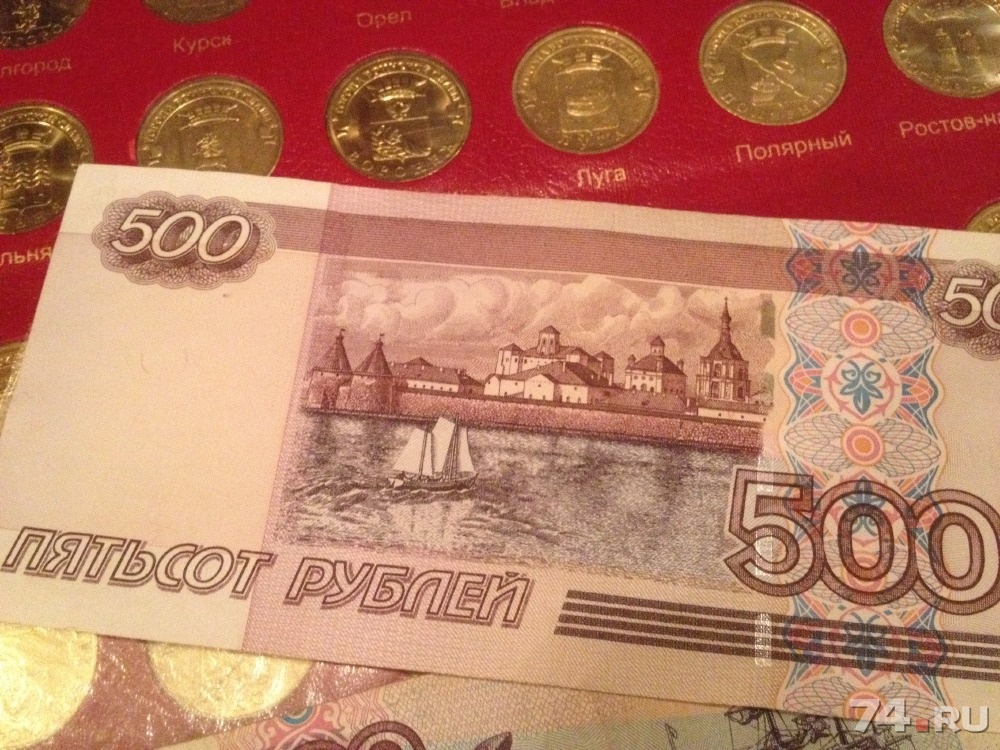 500 рублей другая. Банкноты 500 рублей с корабликом. Купюра 500 руб с корабликом. Купюра 500 рублей с корабликом.