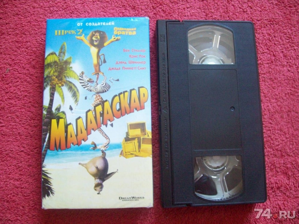 Видеокассета " Мадагаскар" (мультфильм). 