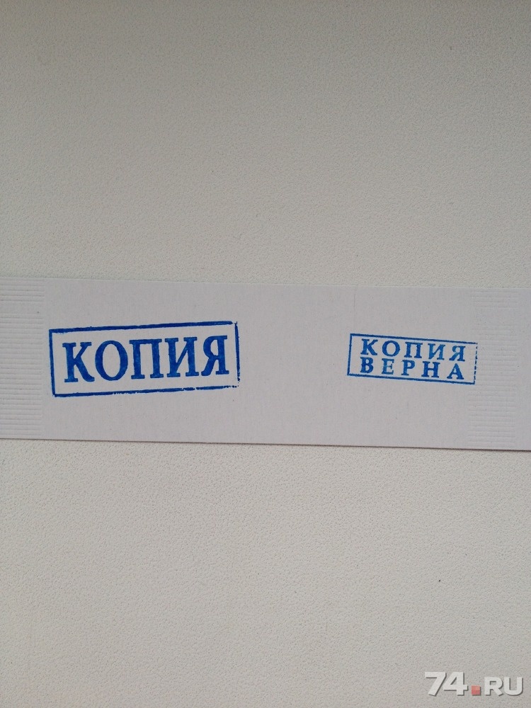 Копию картинки, фетра маме