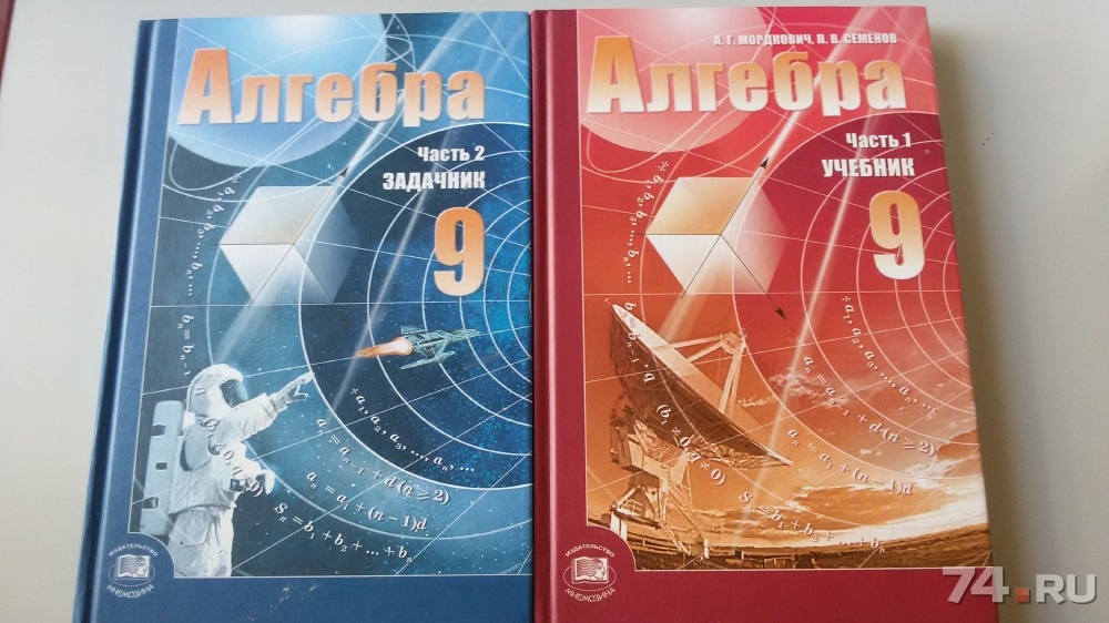 Алгебра 10 Класс Задачник Мордкович Семенов Pdf Скачать 10 мордкович pdf алгебра семенов класс скачать задачник
