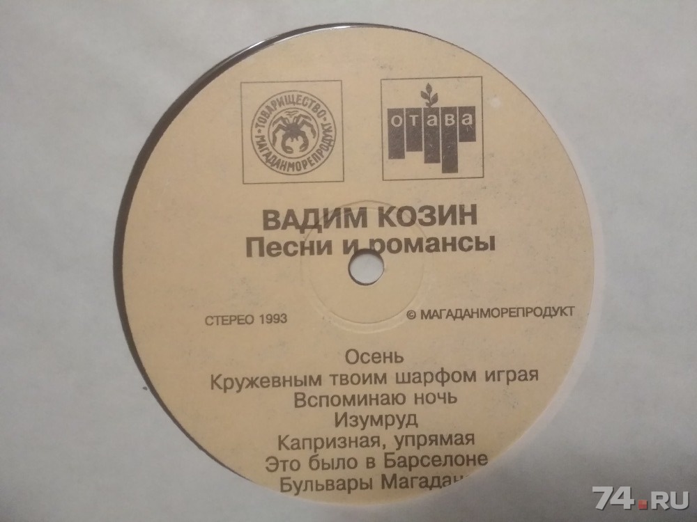 ВАДИМ КОЗИН ПЕСНИ И РОМАНСЫ СЛУШАТЬ И СКАЧАТЬ БЕСПЛАТНО ВАДИМ КОЗИН ПЕСНИ И РОМАНСЫ СЛУШАТЬ И СКАЧАТЬ БЕСПЛАТНО