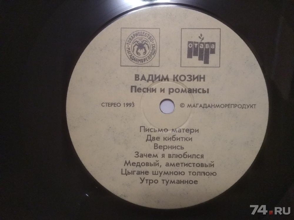 РОМАНСЫ ВАДИМА КОЗИНА СКАЧАТЬ БЕСПЛАТНО РОМАНСЫ ВАДИМА КОЗИНА СКАЧАТЬ БЕСПЛАТНО